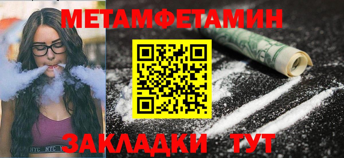 Amphetamine Premium Алатырь