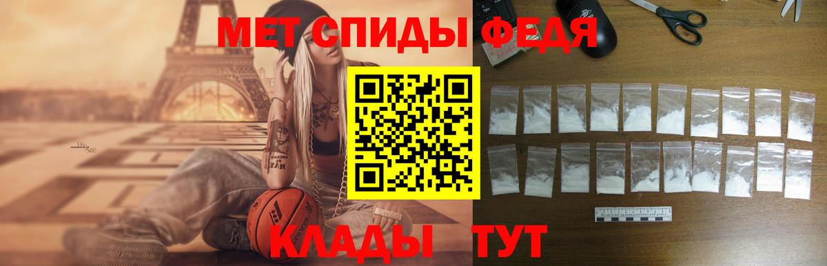дарк нет наркотические препараты  Амфетамин VHQ  АМФЕТАМИН  Вход с VPN  Алатырь 