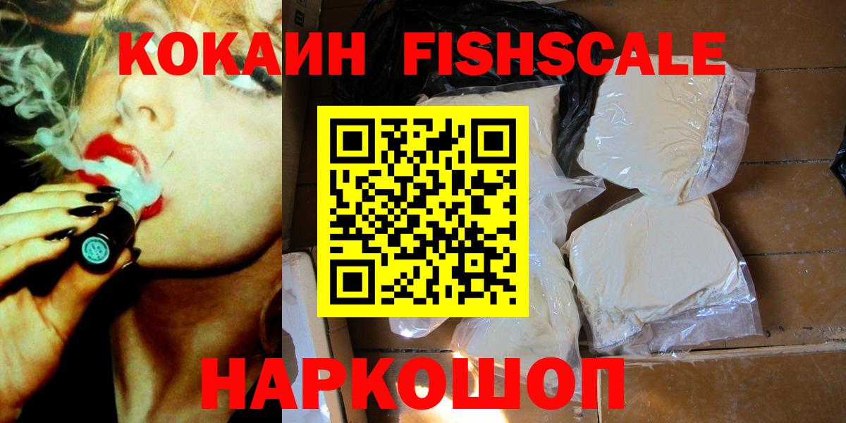 Cocaine 97% Алатырь