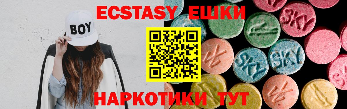 Алатырь  закладки  Экстази MDMA  ЭКСТАЗИ  Вход с VPN  ЭКСТАЗИ Punisher 
