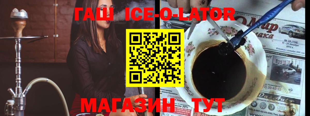 ГАШИШ AMNESIA HAZE  Вход с VPN  хочу наркоту  Алатырь 