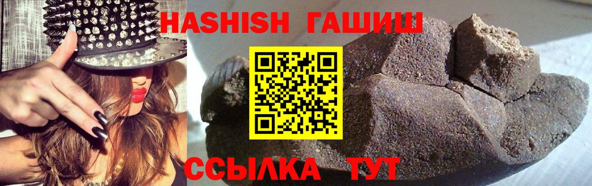 ГАШ Изолятор Алатырь