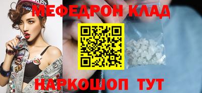 героин Шебекино