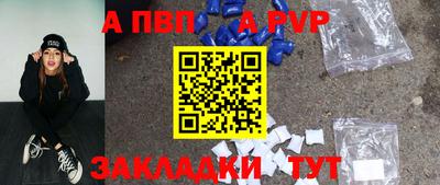 каннабис Чапаевск