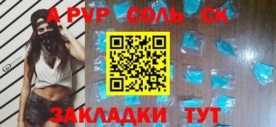 героин Шебекино