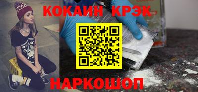 гашик Шахты