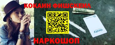 гашик Шахты