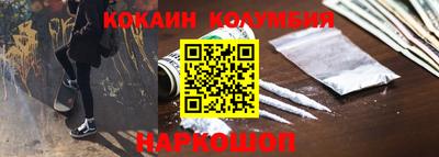 героин Чебоксары