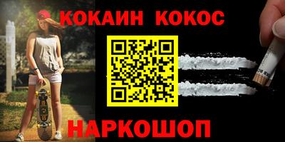 героин Шебекино