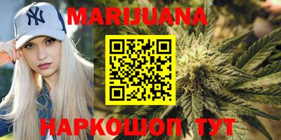 каннабис Чебаркуль