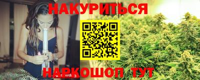 каннабис Чебаркуль