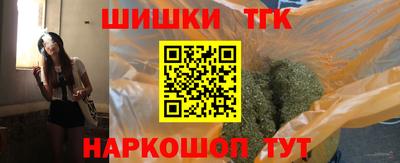 героин Шебекино