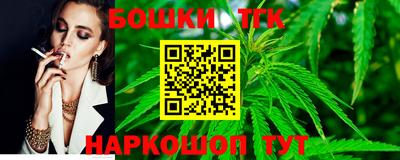 каннабис Чебаркуль