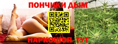 каннабис Чебаркуль