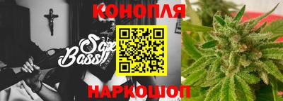 каннабис Чапаевск