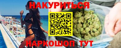 каннабис Чебаркуль