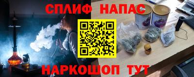 героин Шебекино