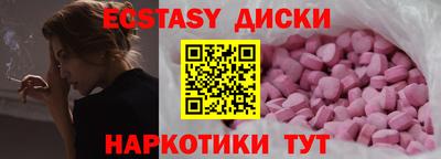 гашик Шахты