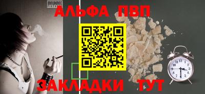 героин Чебоксары