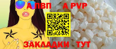 каннабис Чебаркуль