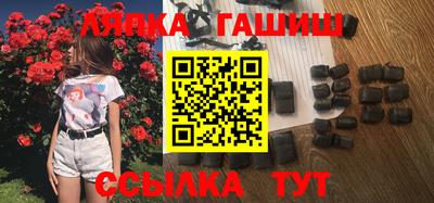 apvp Шелехов