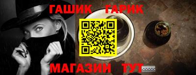 героин Шебекино