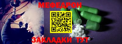 apvp Шелехов
