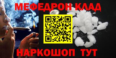 героин Шебекино