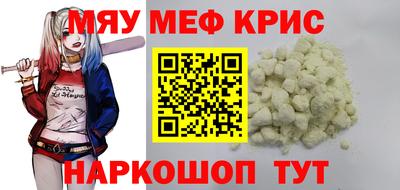гашик Шахты