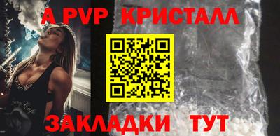 героин Шебекино
