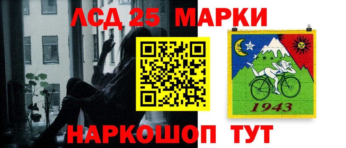 Лсд 25 экстази ecstasy  ЛСД экстази ecstasy  Вход с VPN  Алатырь 