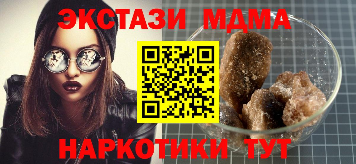 MDMA VHQ Алатырь