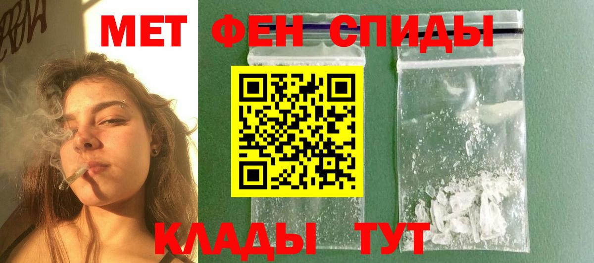 Алатырь  Первитин винт  Вход с VPN  Первитин винт 
