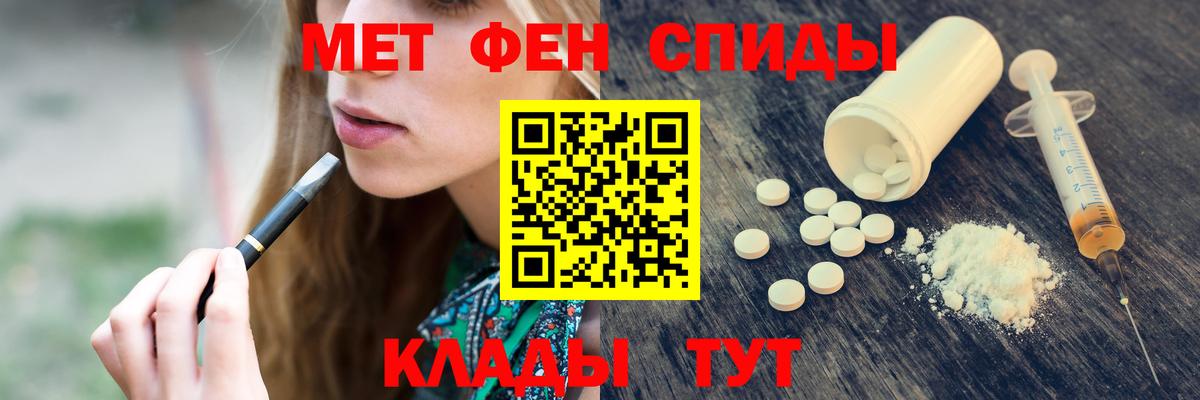 МЕТАМФЕТАМИН витя Алатырь