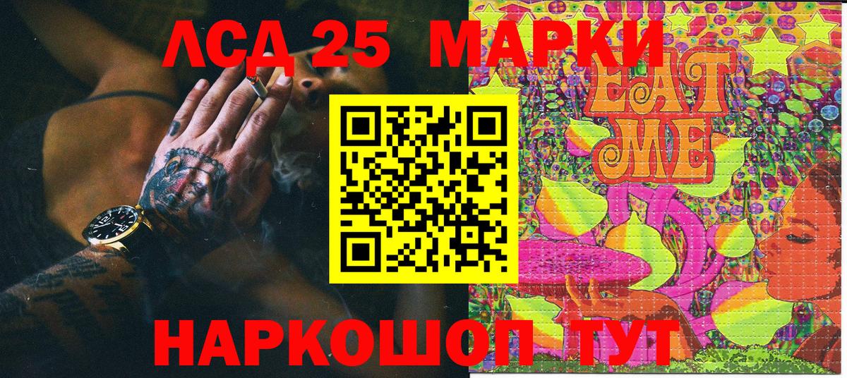Алатырь  Марки NBOMe 1,5мг  Вход с VPN  Марки NBOMe 1,5мг 