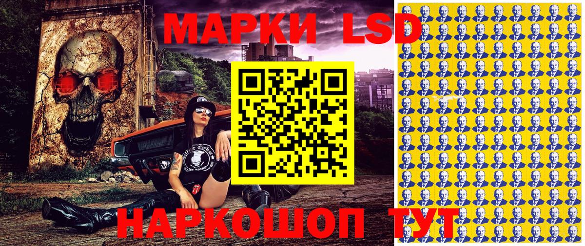 Марки N-bome 1,8мг Алатырь