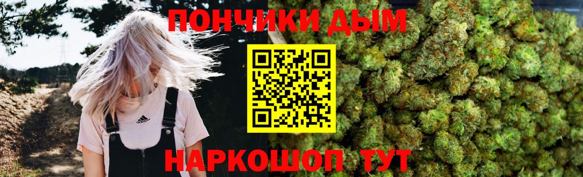 Бошки марихуана LSD WEED  Канабис LSD WEED  Алатырь  Вход с VPN  Канабис семена 